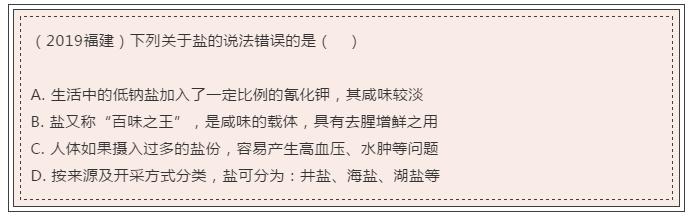 公务员考试历年真题解析及知识升级方案探索——智能版9.103