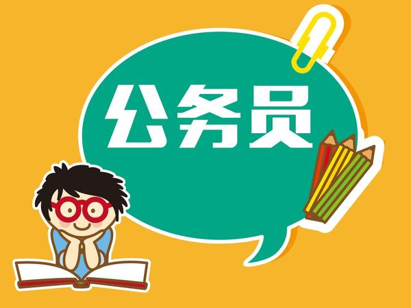 多维度评估选拔人才，公务员考试成绩构成与智能资料解析定制版指南