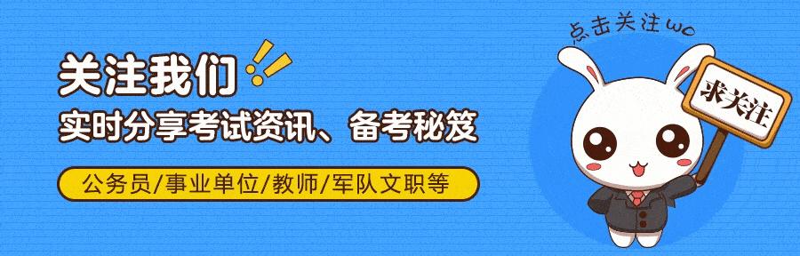 公务员考试成绩与科技前沿解析，上岸关键分数及普及版概览 5.672