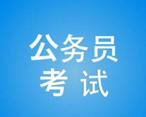 公务员考试官网，一站式服务平台助力公职梦想实现，尊享版信息分析与提升工具