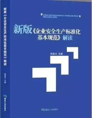 新澳准资料免费提供,标准化实施程序解析_QHD67.197