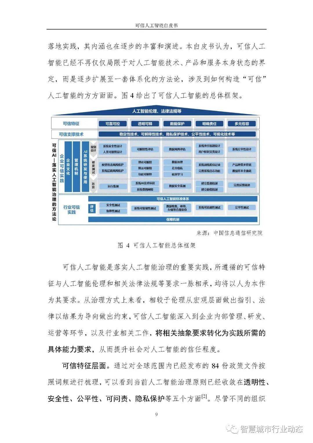 新奥门特免费资料大全凯旋门,可靠分析解析说明_专家版96.574