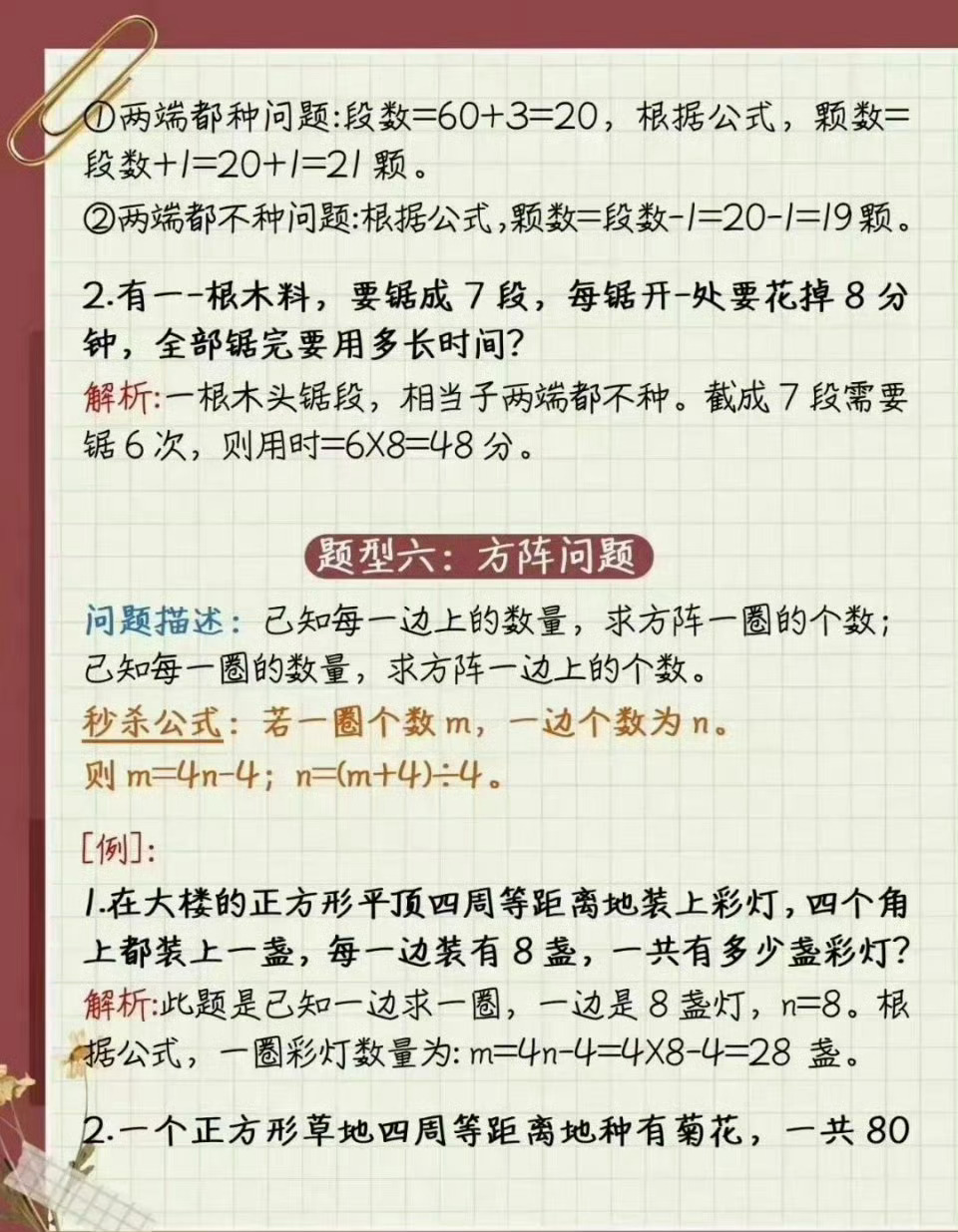 从零数学基础到公务员之路，高效应对数学考试挑战的未来方案指南