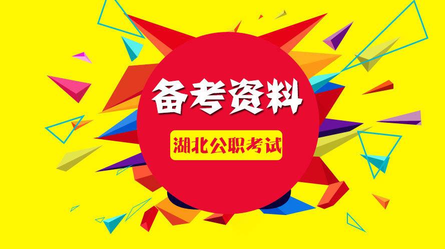 公务员行测言语判断洞悉要点，高效应对方案分析与体验版支持指南