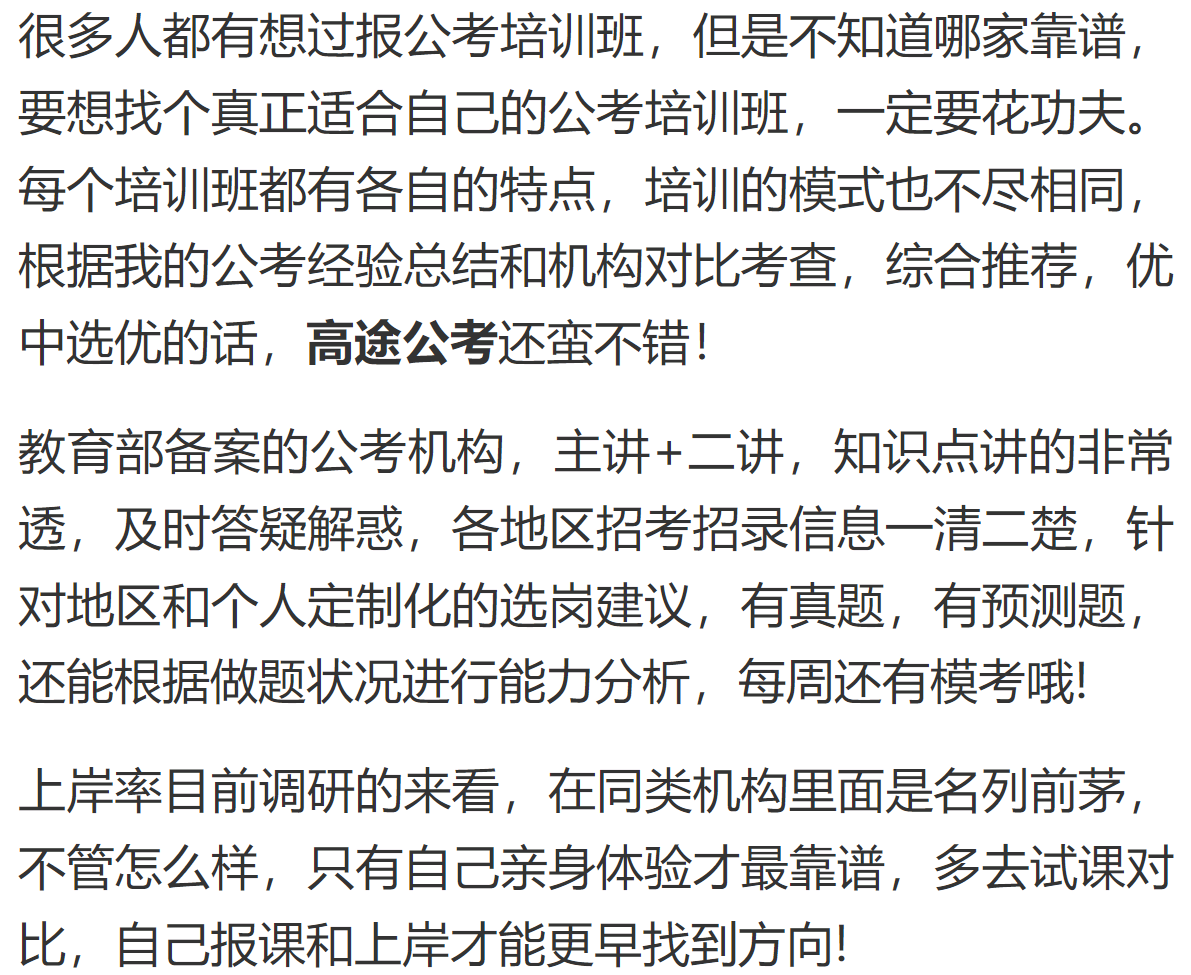 国家公务员考试行测与申论核心要素解析及界面优化探讨_最新版解析指南