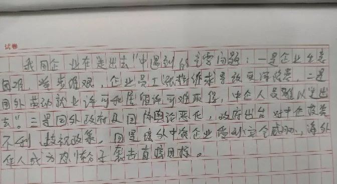 姐不吃这招丶 第4页