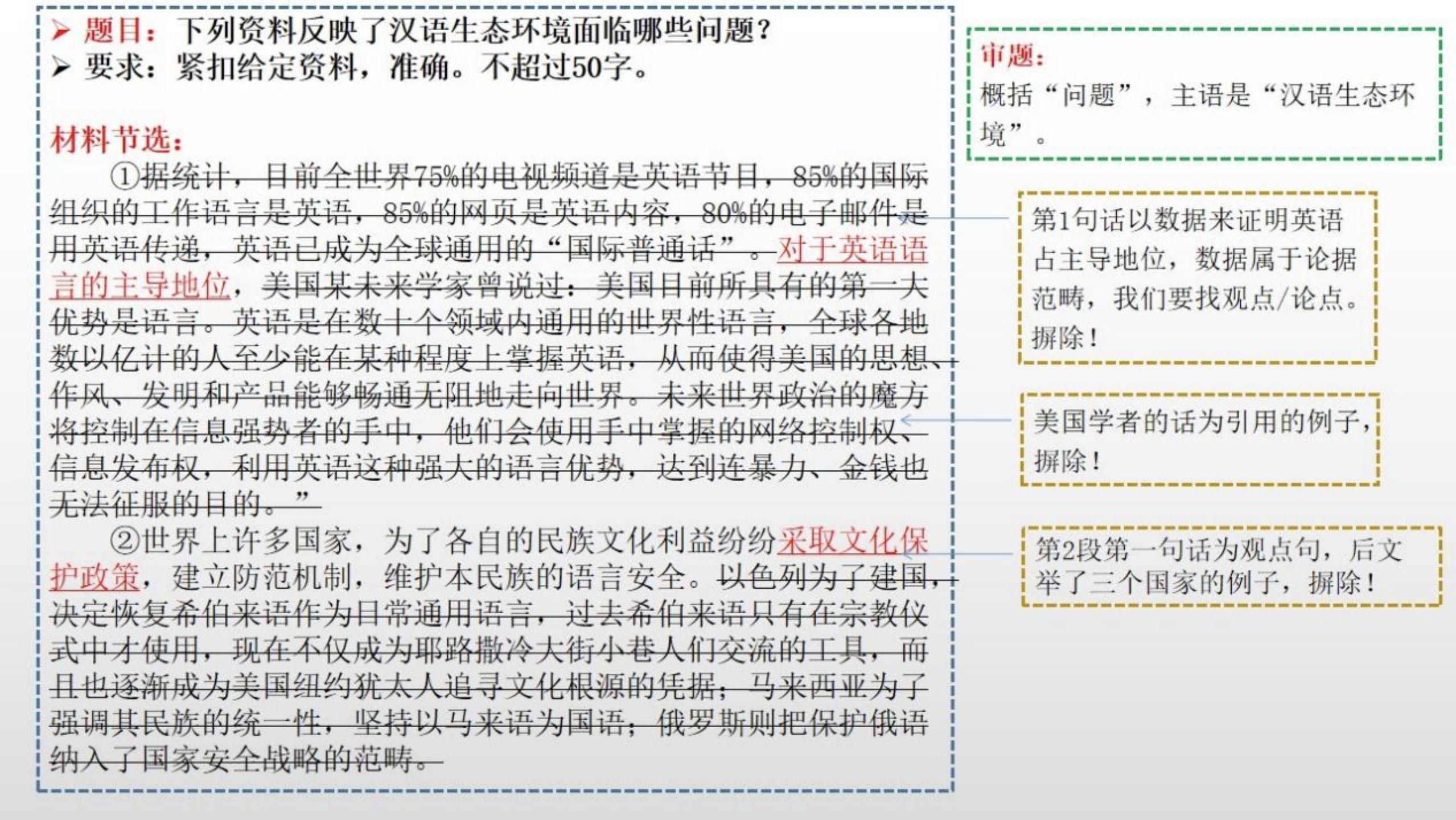 考公务员的行测详解，系统优化辅助体验版5.220指南