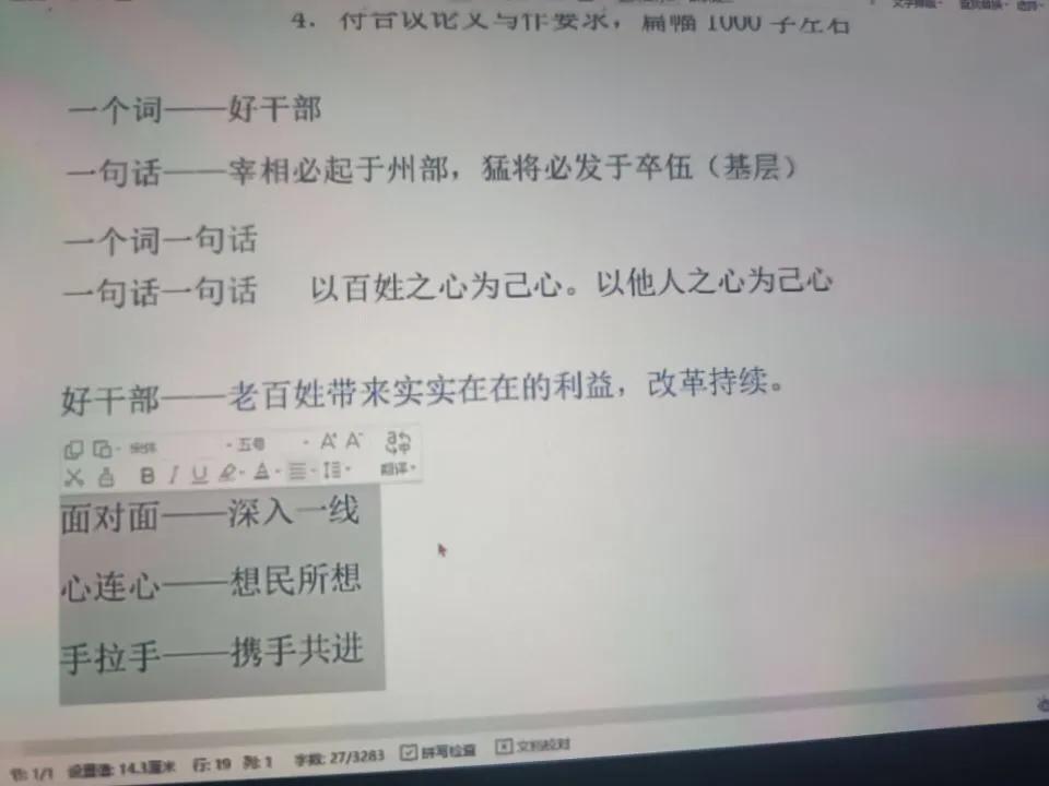 考编备考之路，中公与华图，哪个更优？社交版管理方案解析与未来展望_7.283