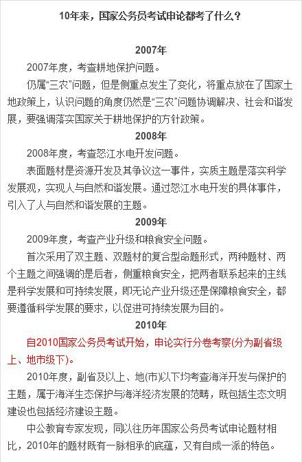 中公教育申论答案解析及评价效率分析助手，社交版最新解析工具8.502测评报告