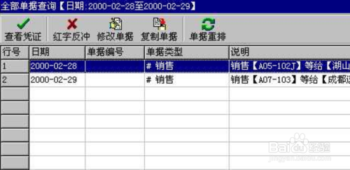 管家婆一票一码100正确王中王,适用计划解析方案_Device92.548