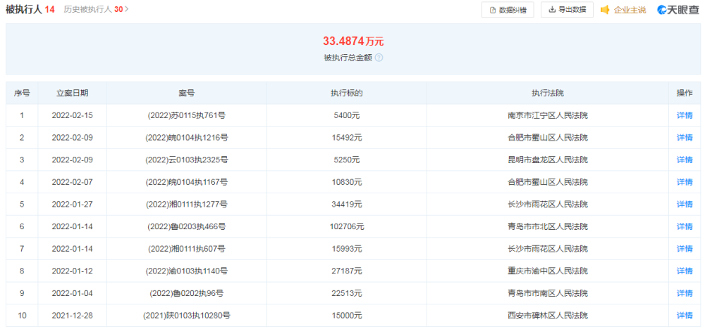 新澳澳门免费资料网址是什么,实践分析解析说明_安卓86.873