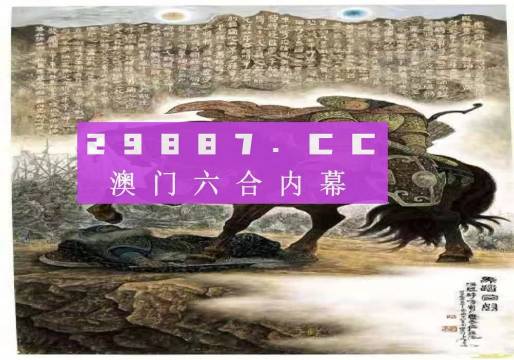 2024新澳门马会传真成语平特,结构化推进评估_L版37.201