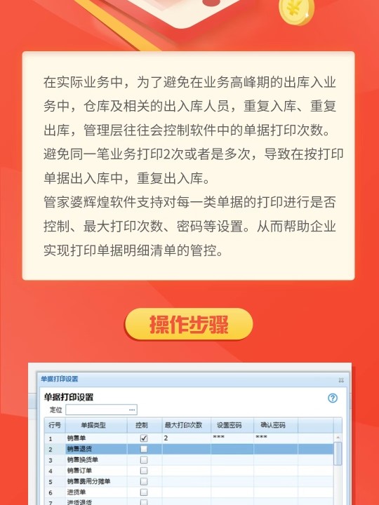 管家婆必中一肖一鸣,全面解答解释落实_Superior78.221