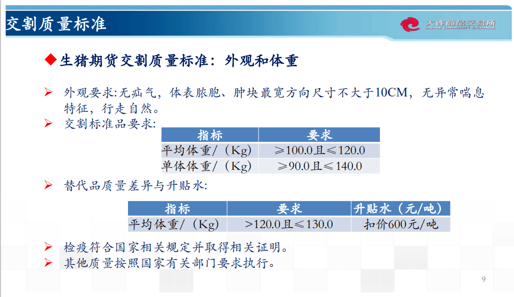 新澳天天开奖免费资料大全最新,定性分析说明_tShop35.335