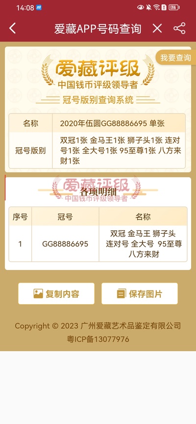 7777788888一肖一码,系统化评估说明_4K版46.256