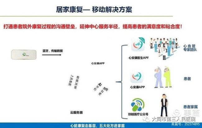 大同公考机构深度解析与排名，系统优化工具助你备考之路更顺畅