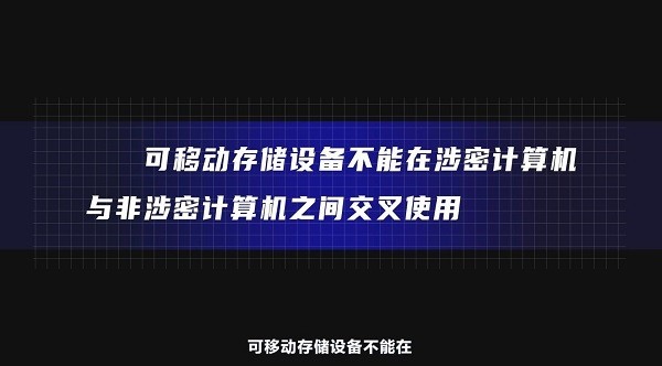 一肖一码,数据支持策略解析_移动版84.212