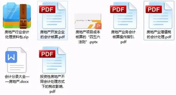 新澳免费资料大全精准版,经济性执行方案剖析_增强版72.84