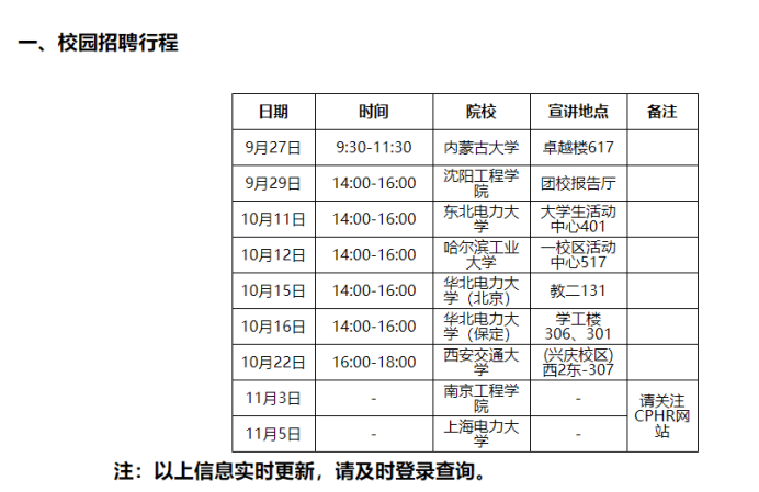 2024年新澳开奖结果,数据导向设计解析_复古款86.885