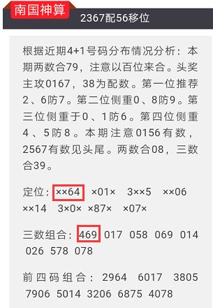 澳门三码三期必中一期,最佳选择解析说明_Advance38.670