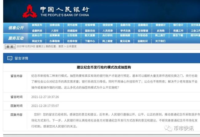 新澳门管家婆一句,结构解答解释落实_QHD71.424