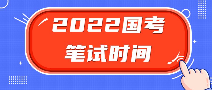 国考备考全方位指南，策略、心态与实践系统分析助手免费版发布