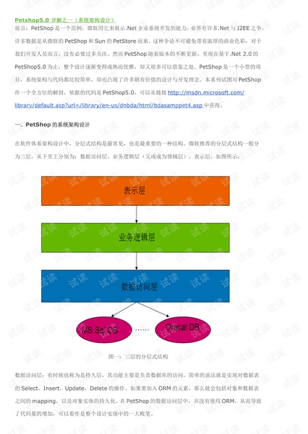 香港二四六开奖免费结果,深入分析解释定义_tShop26.266