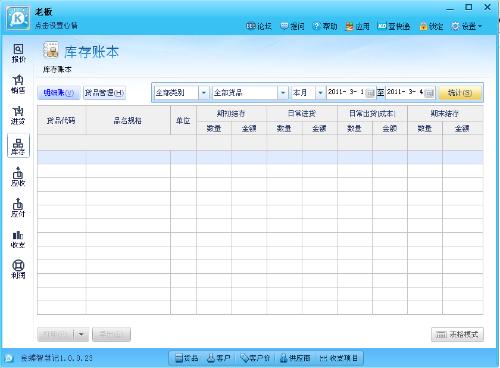 管家婆最准的资料大全,数据解答解释落实_特供款82.777