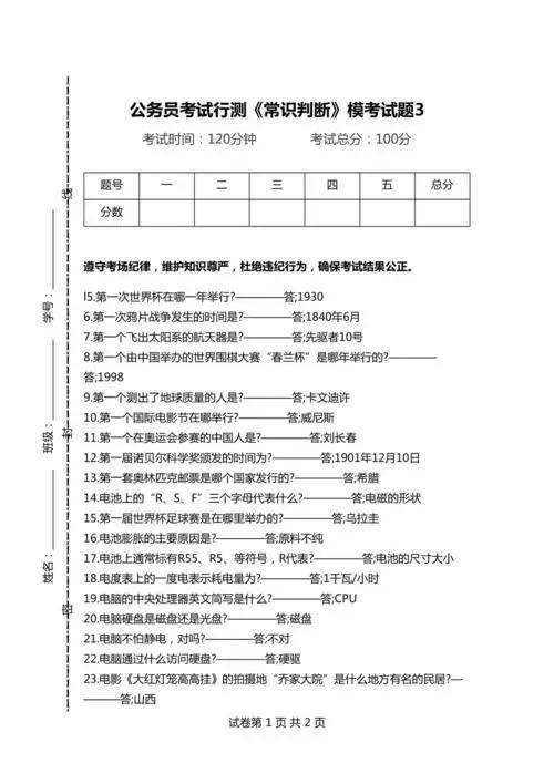 落幕流苏 第4页