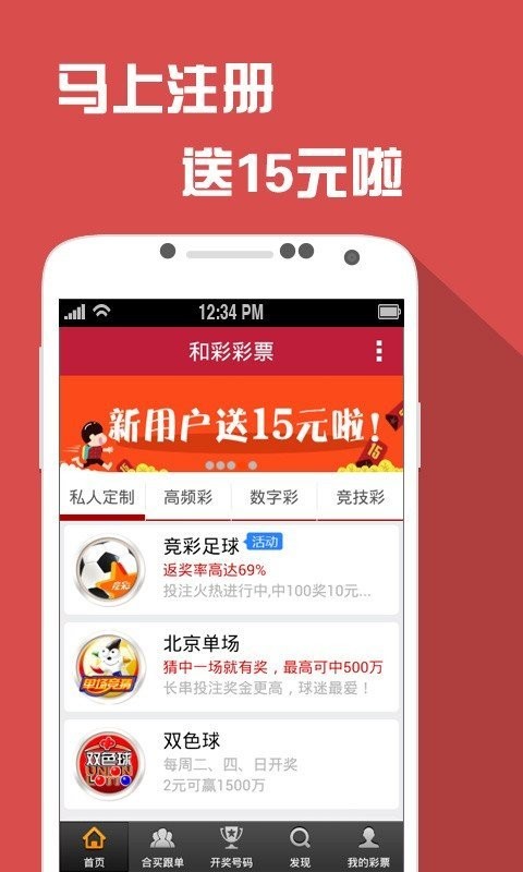 新澳门精准资料期期精准,先进技术执行分析_app96.265