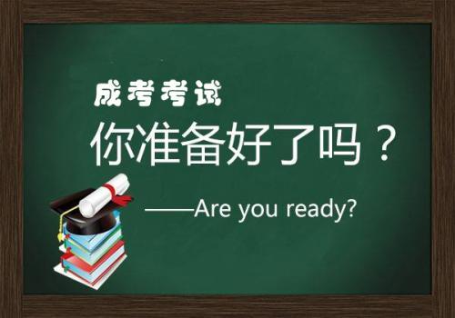 备考攻略，高效应对考试的关键步骤效率增强指南普及版（最新）