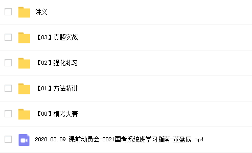 国考备考最佳策略，何时准备国考更有效？创新优化提升攻略_核心版指南