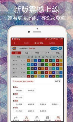 二四六香港管家婆期期准资料大全,实践性执行计划_yShop75.531