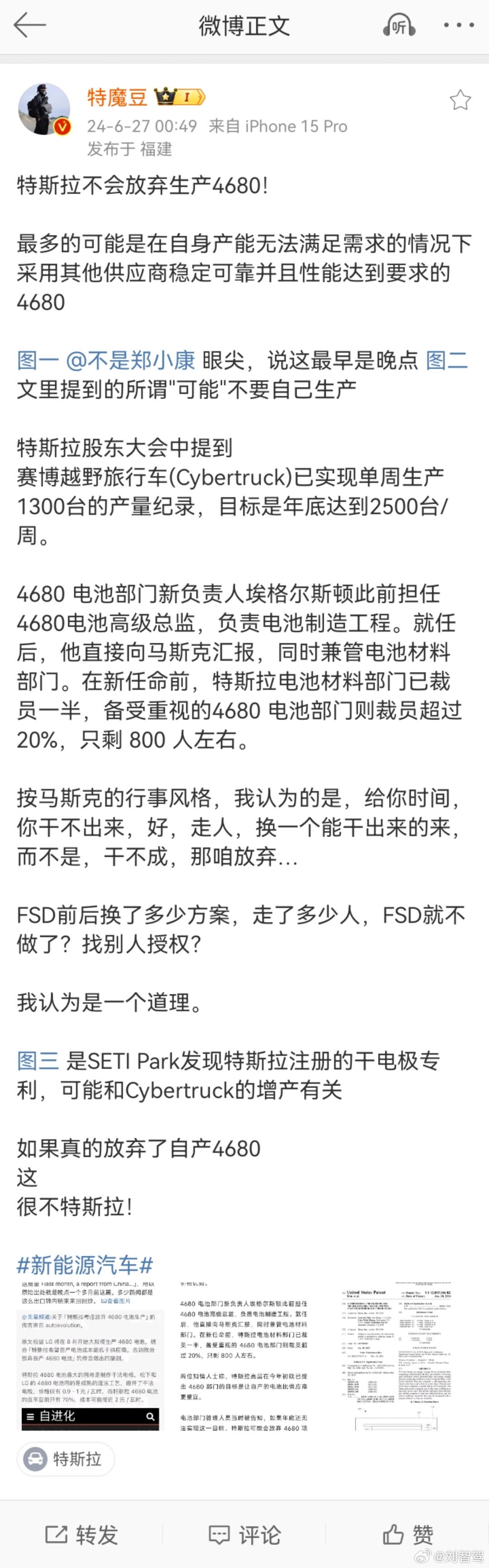 新澳门一肖一码最新消息,经典案例解释定义_DP93.541