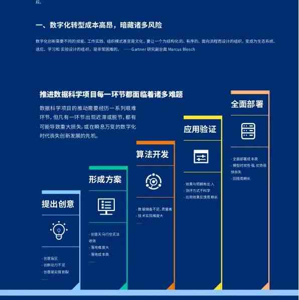 2024新奥精准正版资料,深入数据执行解析_2DM21.632