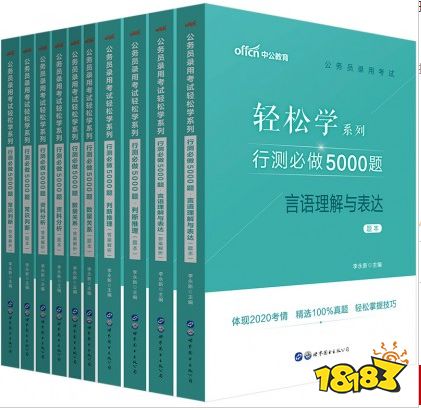 行测必做5000题答案详解，效率创新模块（免费版7.600）解析与指南