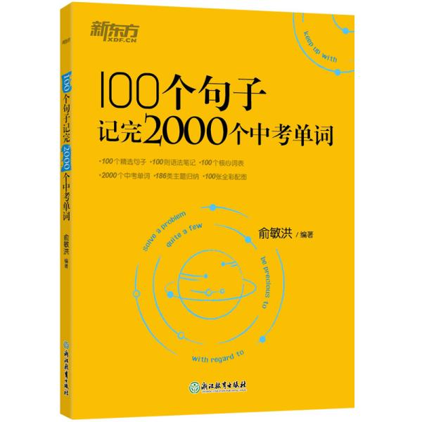 行政基础知识的关键知识点，深化理解行政体系与社交版界面设计优化必背题集（共100题）