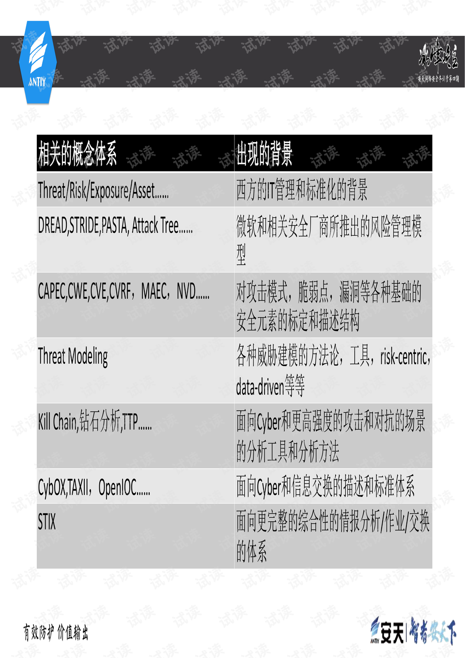 澳门4949最快开奖结果,效率解答解释落实_Plus45.619