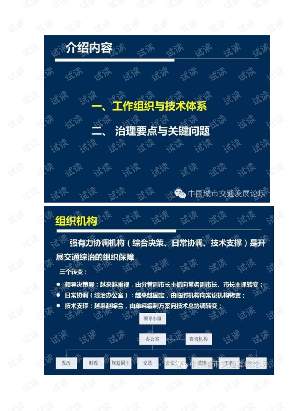 澳门精准免费资料大全,实效设计计划解析_网红版74.760