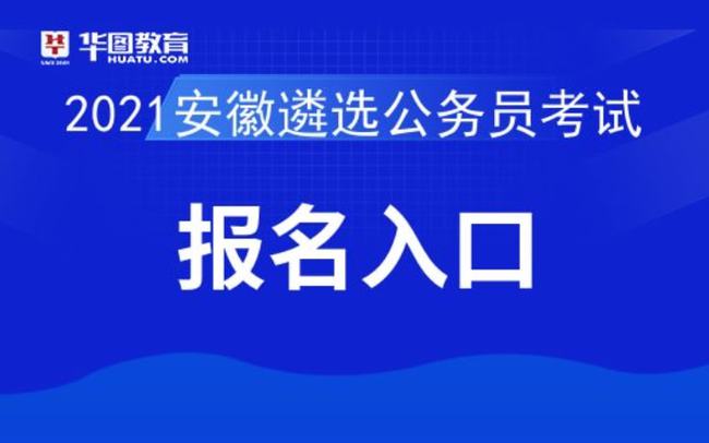 公务员报名官网详解，用户体验卓越版6.711体验提升之路