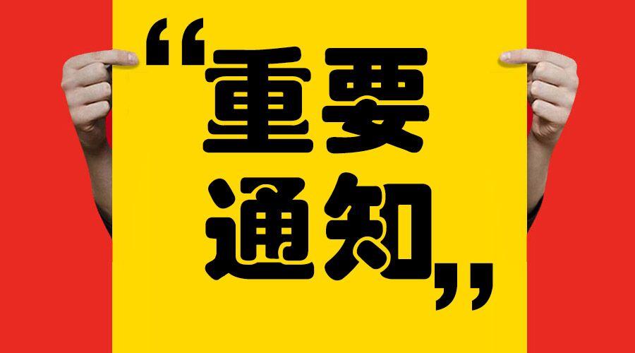 国考报名入口及公务员考试信息分析与提升之路_尊享版指南