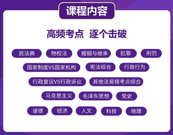 山东事业编改革决策分析助手，挑战与机遇下的公共基础知识考察变革