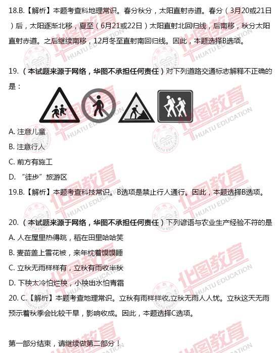 定格う依靠 第4页