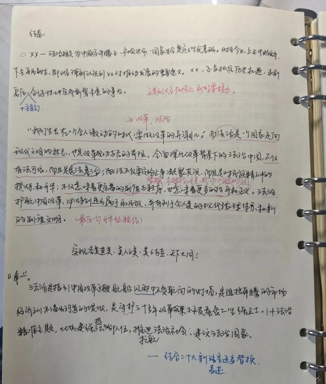 低头族现象盛行及其影响分析，前沿数据支持下的申论答案体验版