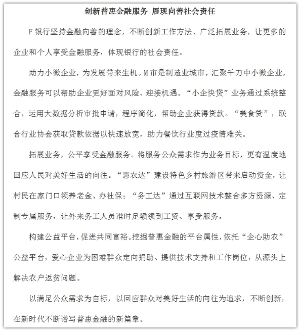 申论范文，探讨思维创新工具在国考申论中的应用与高效备考策略（高效版）