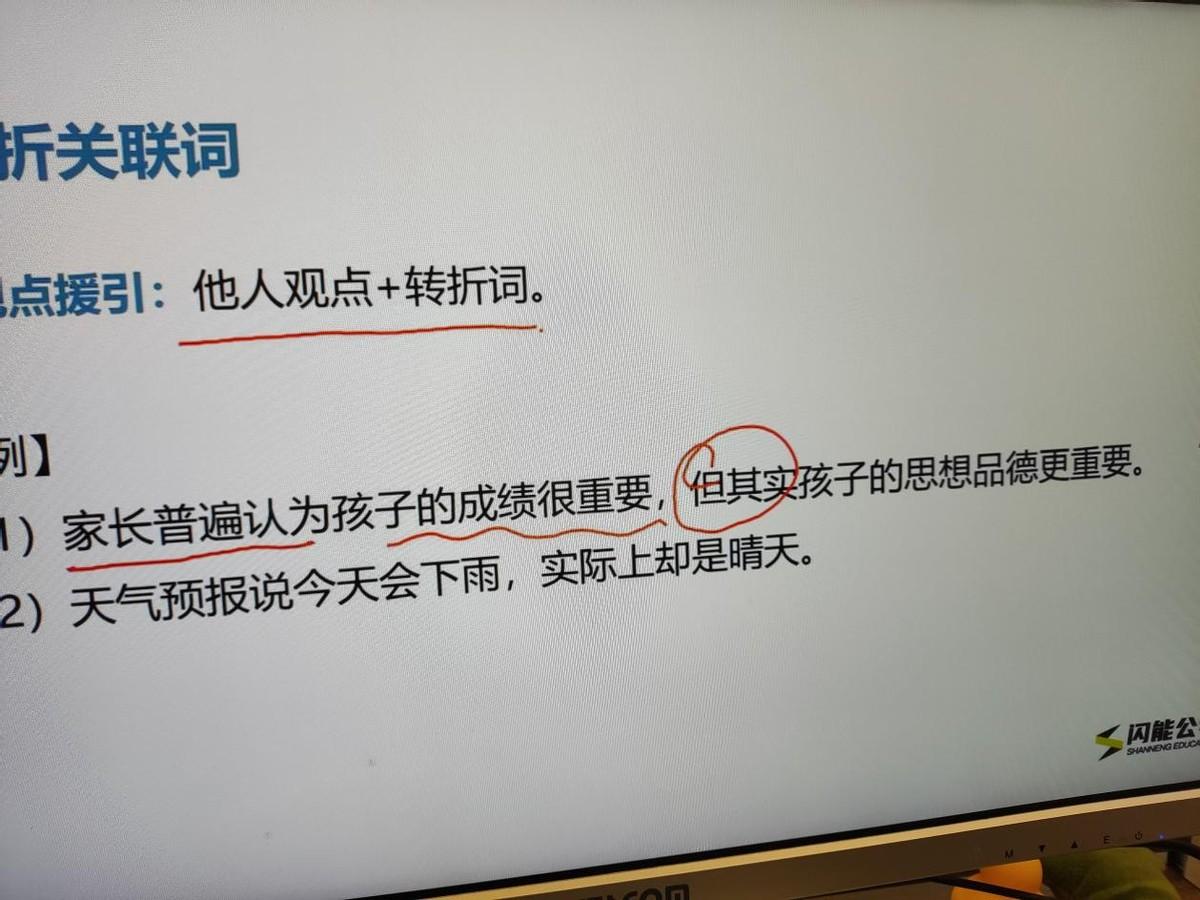 公考行测资料分析的重要性及智能应用策略，成就提升之路_高端指南4.302