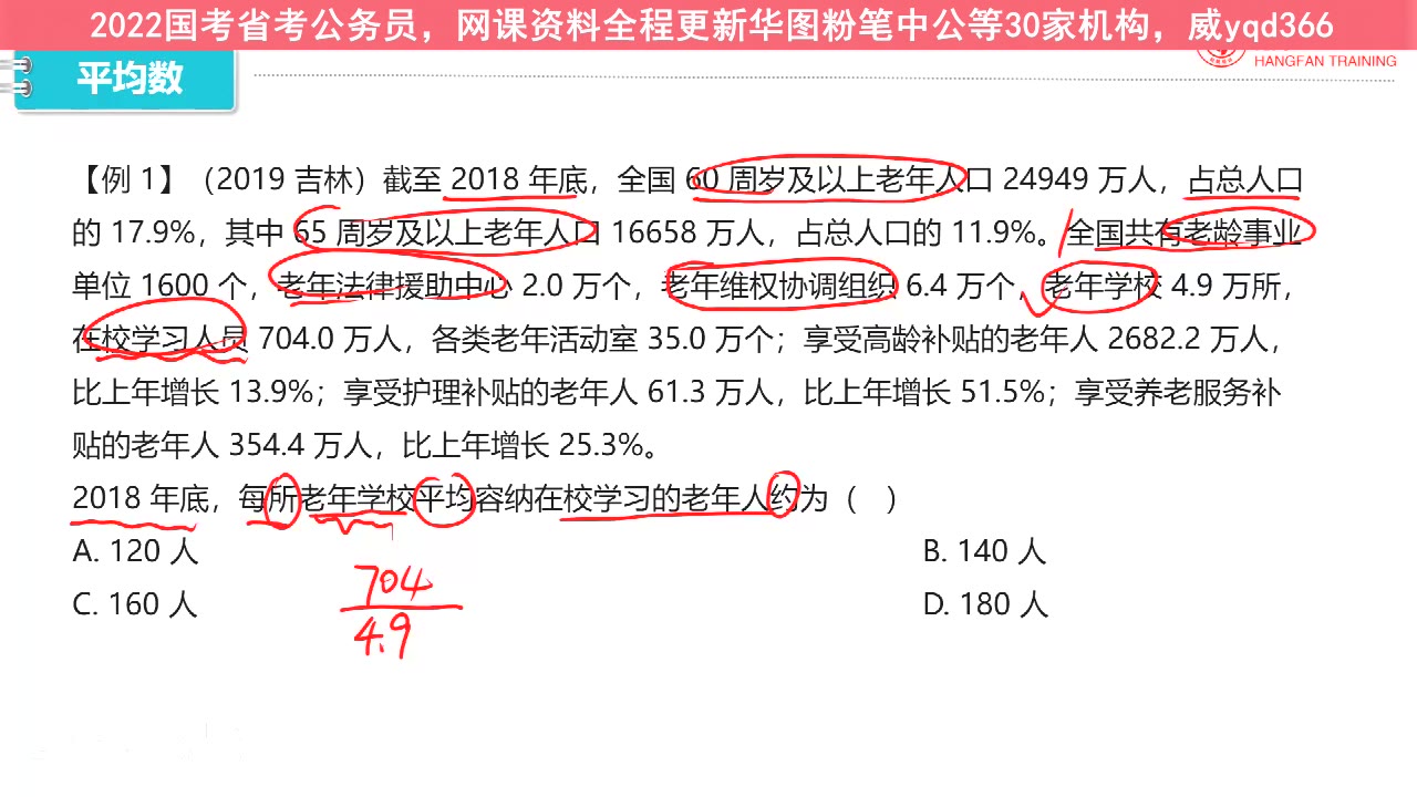 公考资料2025网盘免费共享助力高效备考，储蓄版8.421全新上线