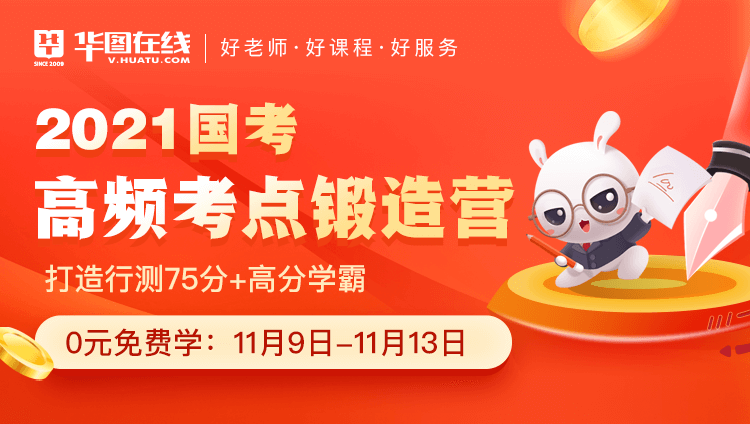 华图与百度网盘携手共创数字化教育新篇章，界面优化设计报告（优享版）