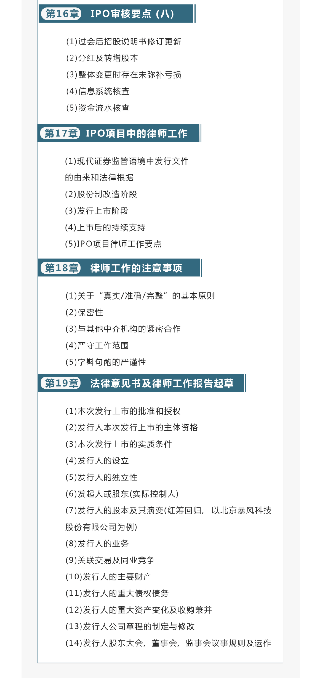 2023澳门天天彩免费资料,前沿研究解析_Essential19.114