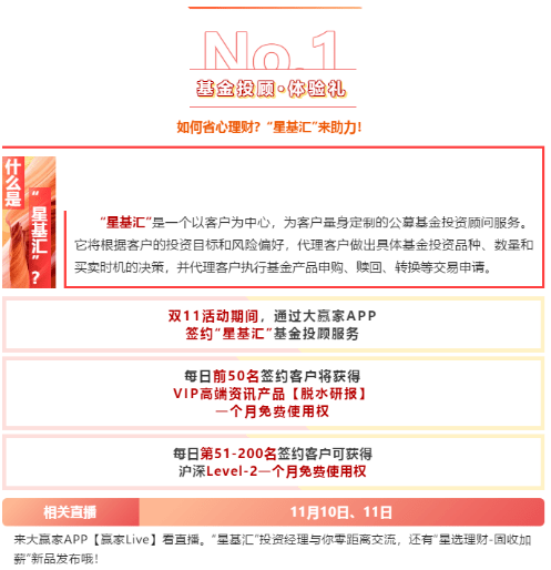 澳门四连尾100元赔多少,全局性策略实施协调_N版20.599